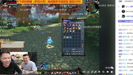 摸鱼也能疯狂赚米，天下贰经典版再度掀起搬砖热！