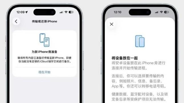 给安卓折叠屏搭桥铺路？苹果系统这波更新玩大了！