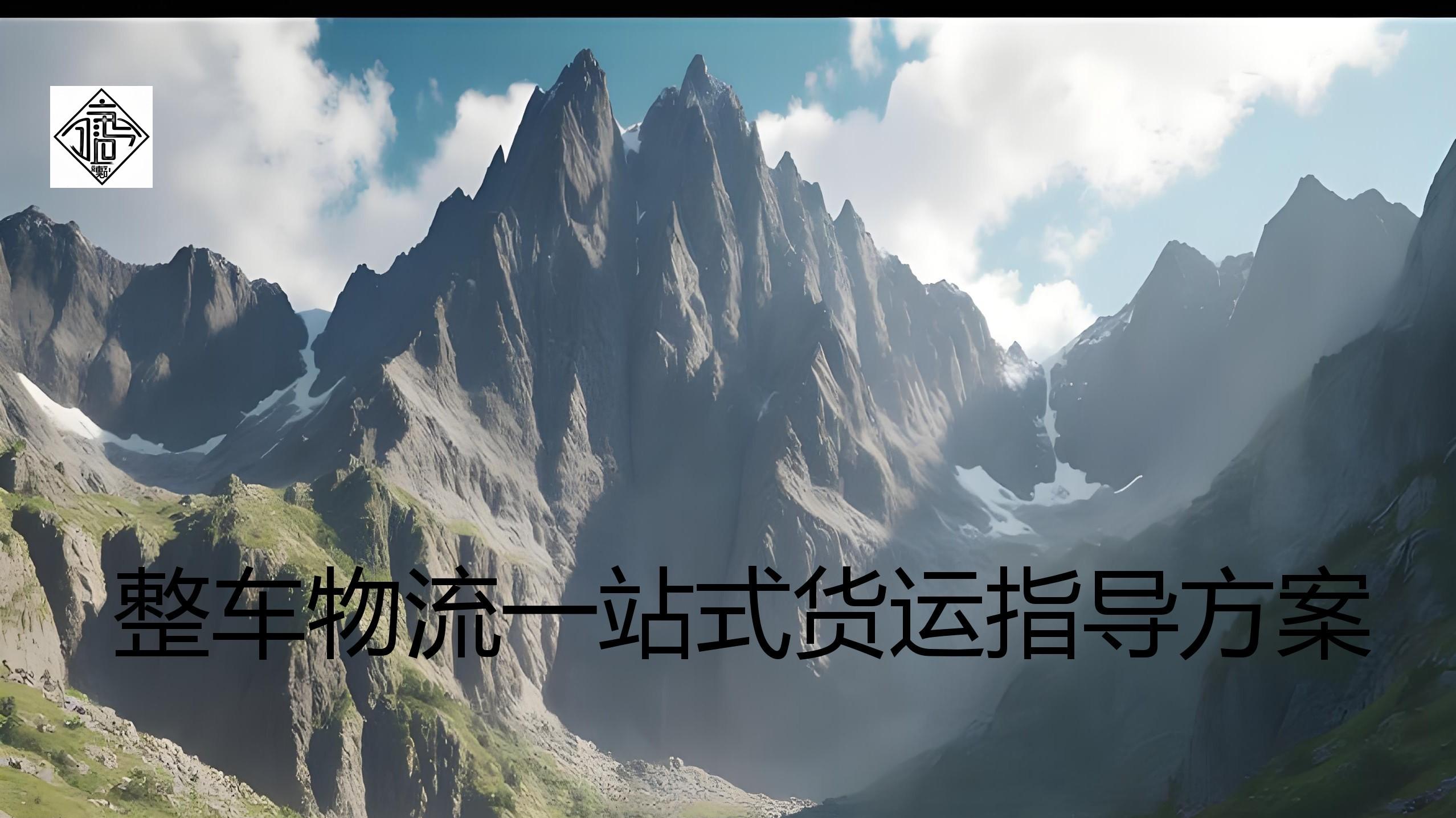 从“运价承压”到“供应链重塑”：当前全国货运市场的痛点与破局之道