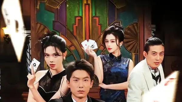 《这个煮夫是千王》（61集）反转不断，温情与智斗并存