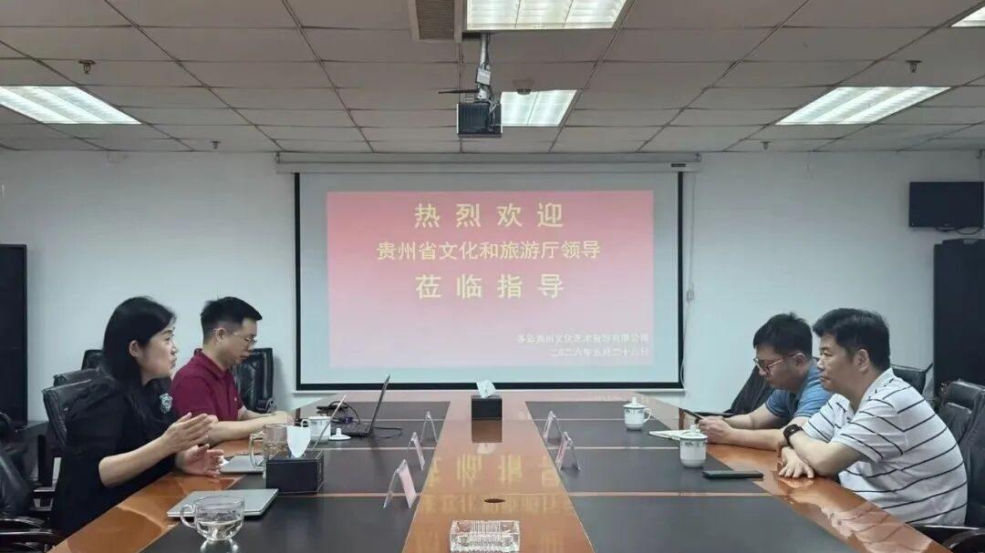 深耕民族演艺 聚力行稳致远｜省文旅厅副厅长何军莅临我司调研指导工作
