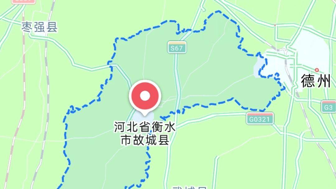 孙姓聚集地：故城县