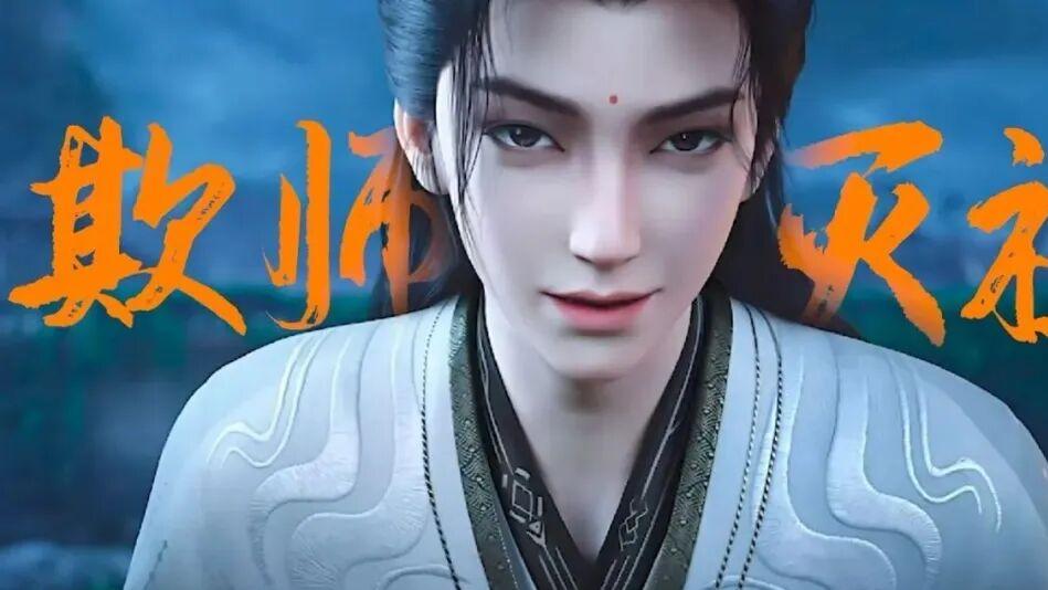 《剑来》：不讲道理，就用实力说话。文圣一脉的弟子不讲道理有多残忍？