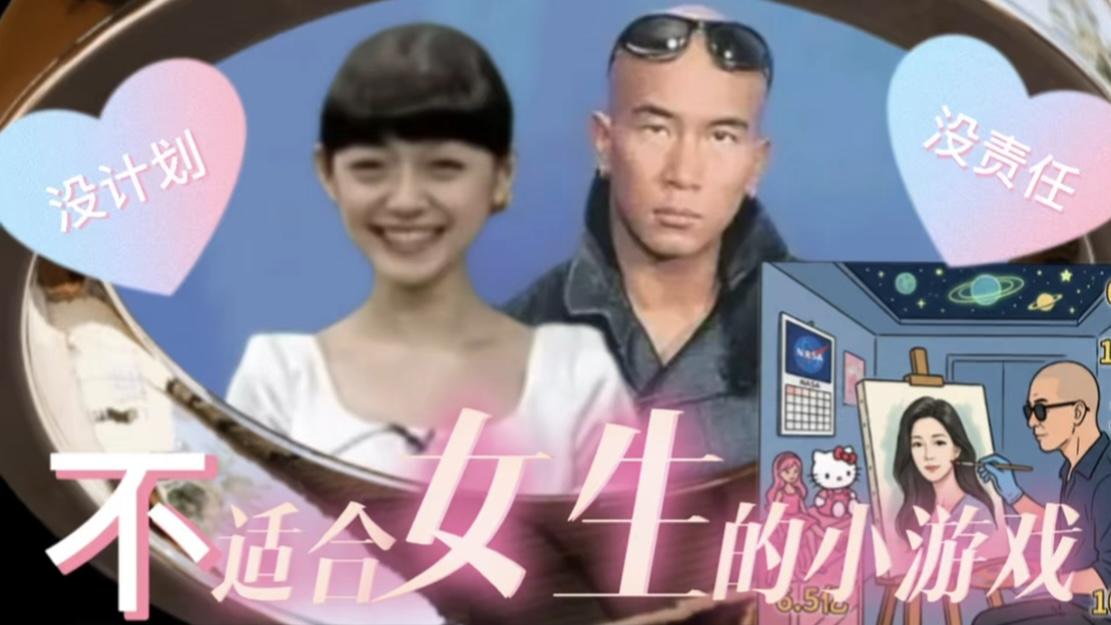 和大s20年前爱情公寓曝光，具俊晔这多年没结婚真因为深爱大s吗？
