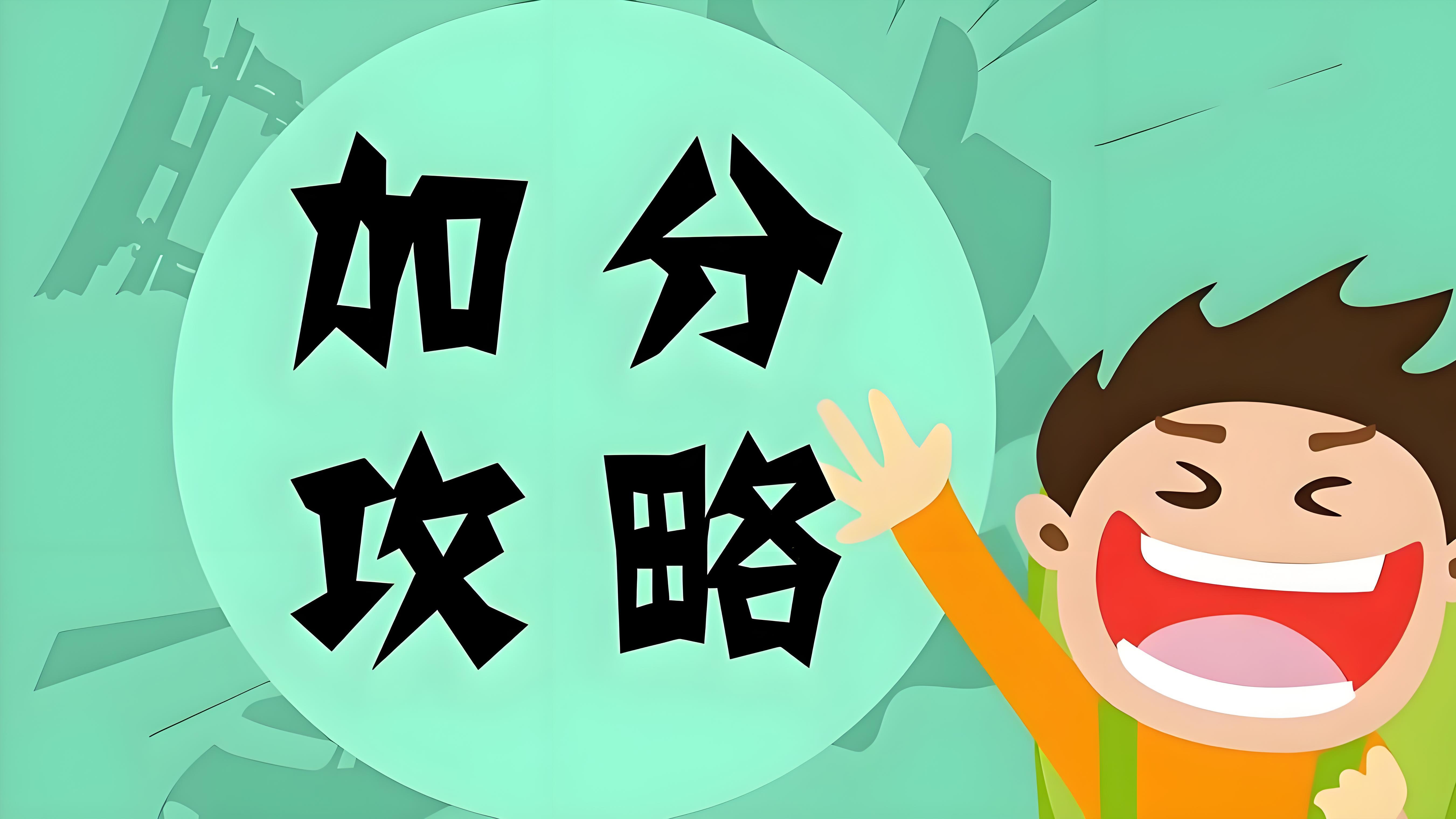 询价采购怎么中？简单粗暴，但这 3 点不能错