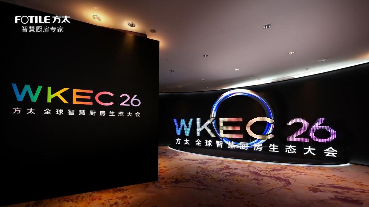 方太时刻：当厨房开始“思考”，一个时代的烹饪权杖正在交接