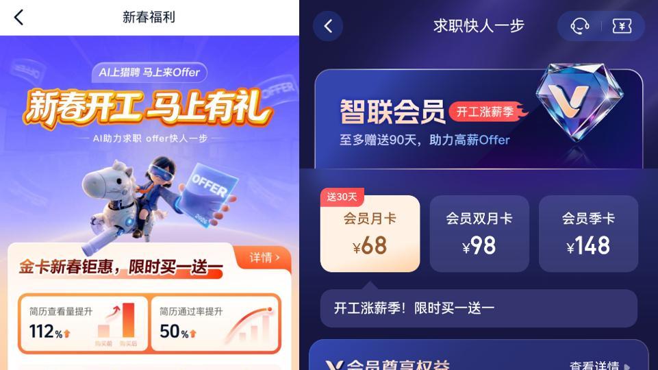 金三银四求职指南：靠鸿蒙版天眼查这个功能，我成功躲过了三个坑