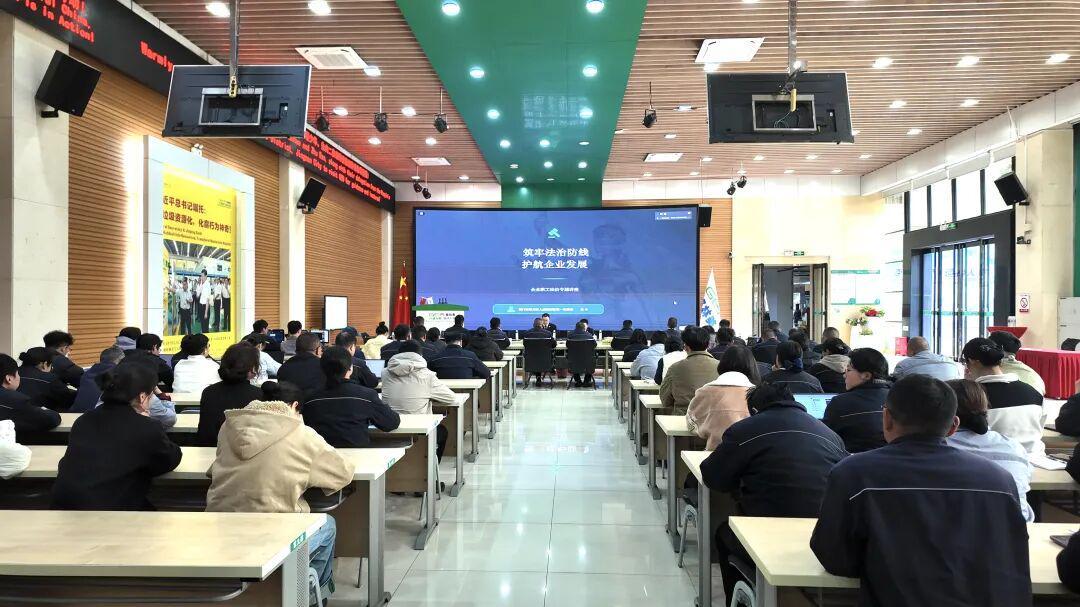 为企业送上“法治礼包”！荆门市掇刀区检察院开展“送法进企业”活动