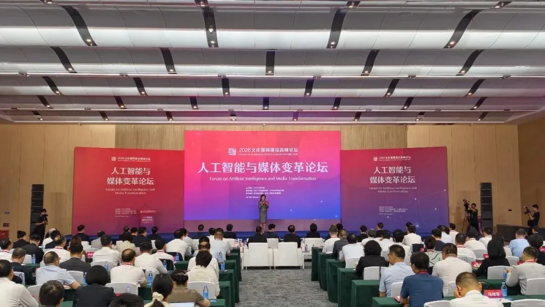以人为中心——莫高义再谈媒体变革与人工智能的价值向度