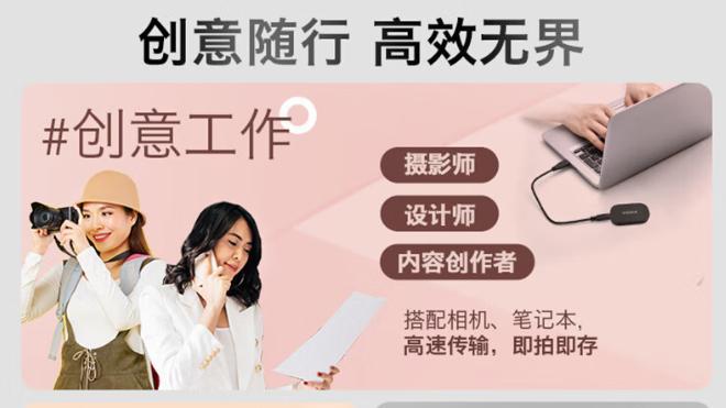 2026存储单品怎么选？铠侠双款实力派，兼顾性能与便携