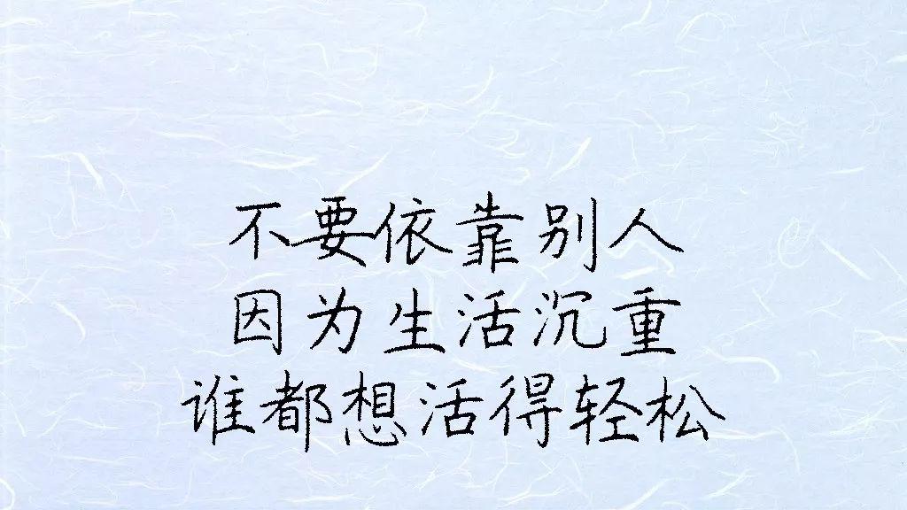 管好自己的嘴, 不要说这些话! (看完惊醒)