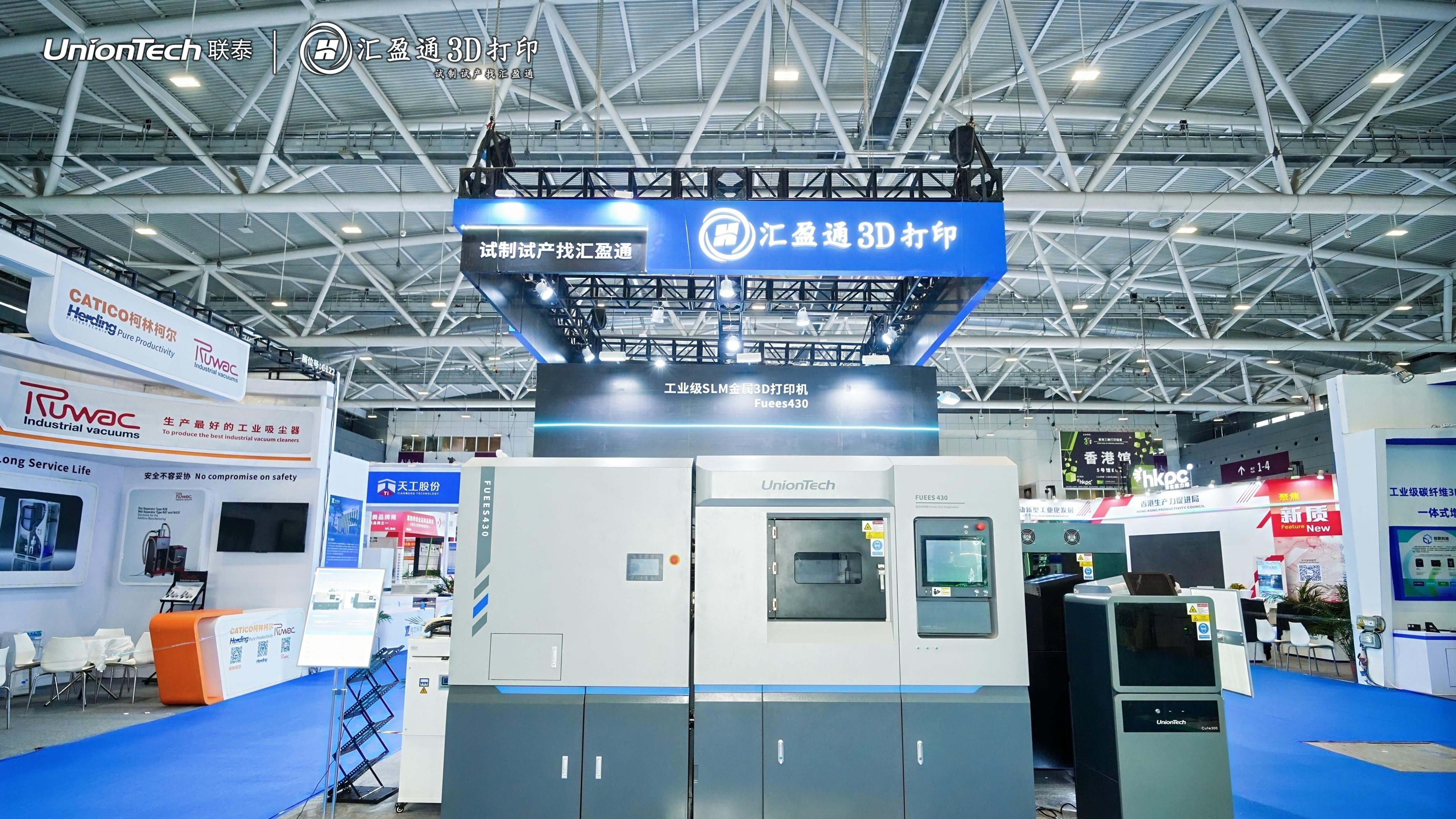 金属3D打印工艺