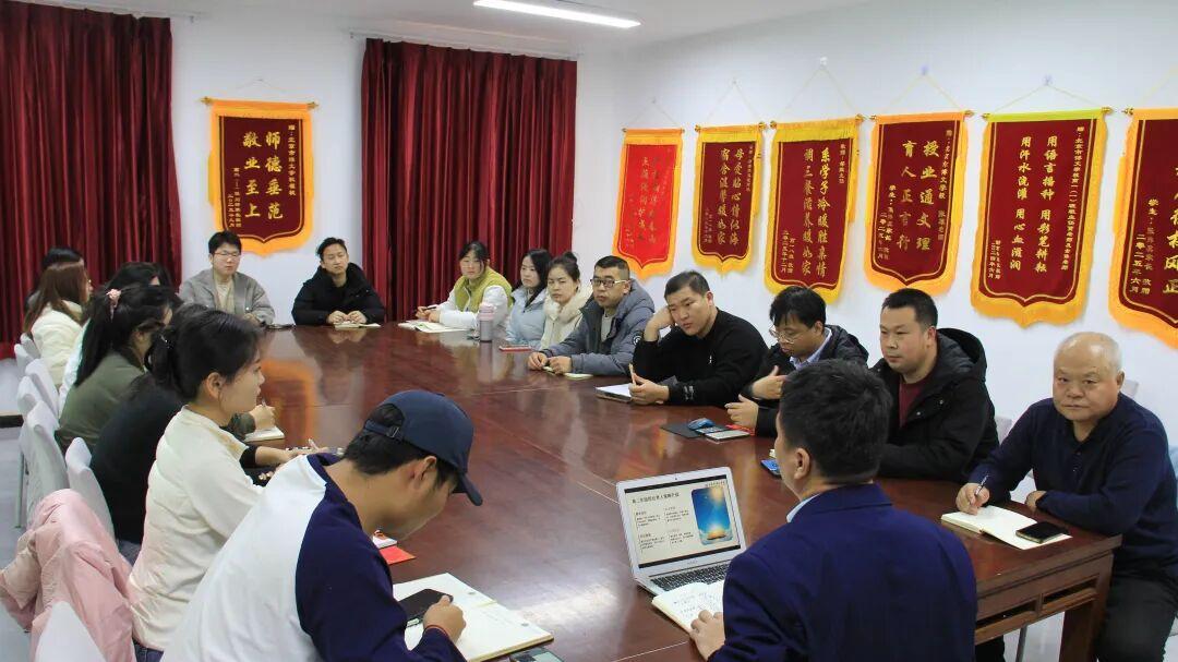 笃行提质强根基，蓄力奋进向高三—— 北京市博文学校高二年级召开新学期工作部署会