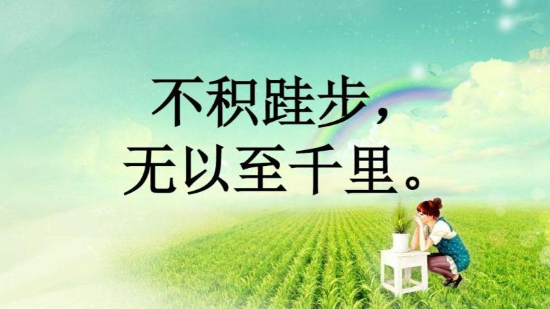 630天学习计划之第1天：机器是死板的，人是灵活的