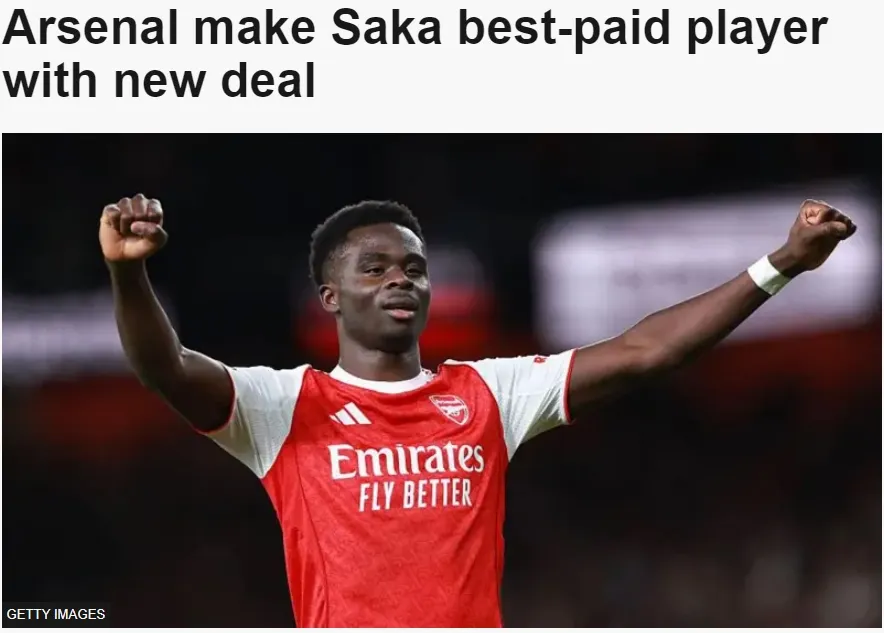 萨卡和阿森纳签下周薪30万+顶薪合同！枪手继续追逐皇马新星！