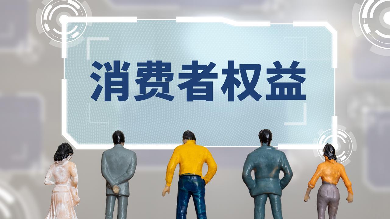 银发消费、医美坑、增高骗局？律师教你：一招固定证据，要回损失