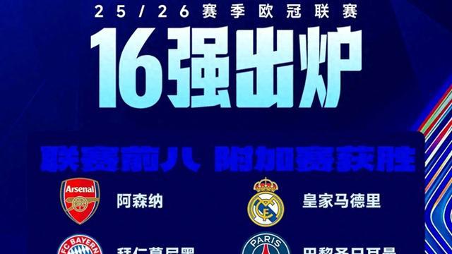 英超"集体跳水"：一场欧战寒流背后的多重信号