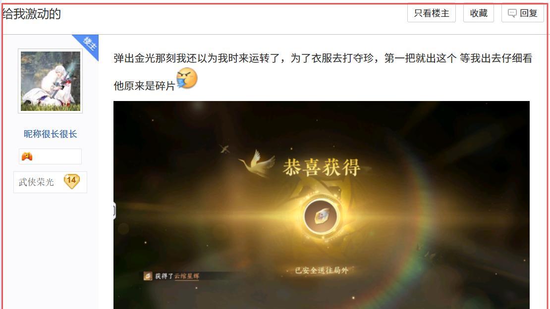 不肝不氪还狂揽百亿？逆水寒手游的“留人魔法”太绝了！