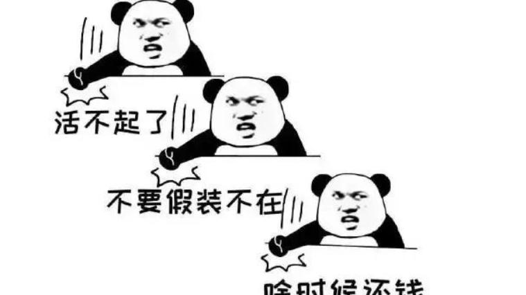 王健林兄弟再不还钱 永辉超市可就快熬不住了