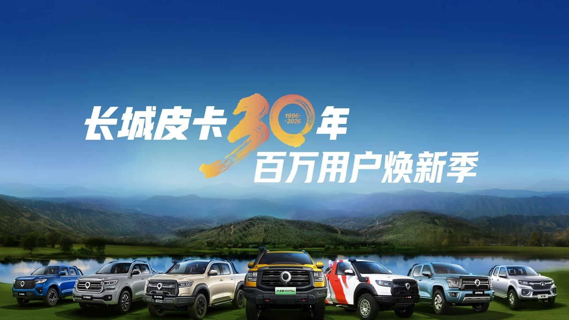 皮卡市场观察：有人暴涨九成，有人还在过冬