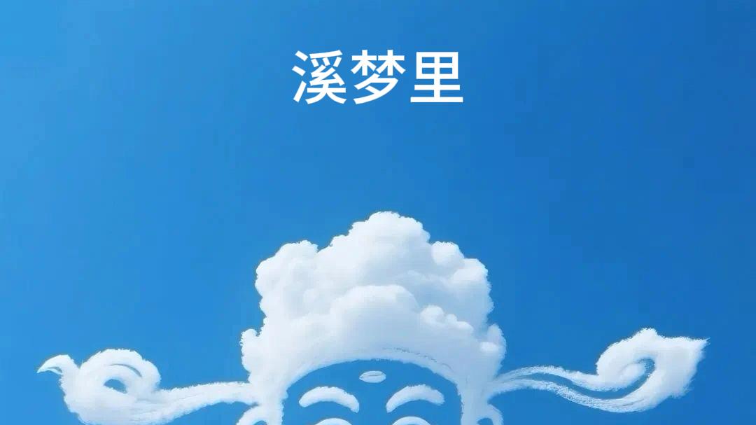中福小双双2026079期信心预测❤️咖啡分析师