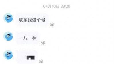 顺风车司机坐地起价，乘客拒绝后，人还没上车，车费就被扣走了