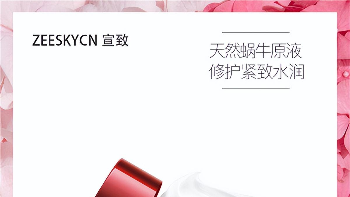 如何选到性价高效果好的面霜？5款超好用平价面霜推荐