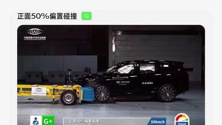 “安全是最大豪华”不仅仅停留在嘴巴上，腾势N9用满分成绩完美演绎！