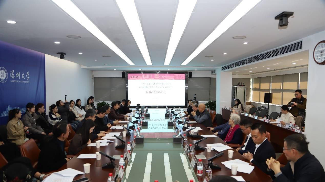 深圳大学携手东方瑰宝启动“纹样点亮世界文明计划”——校企合作共推文化遗产数字化创新与国际传播