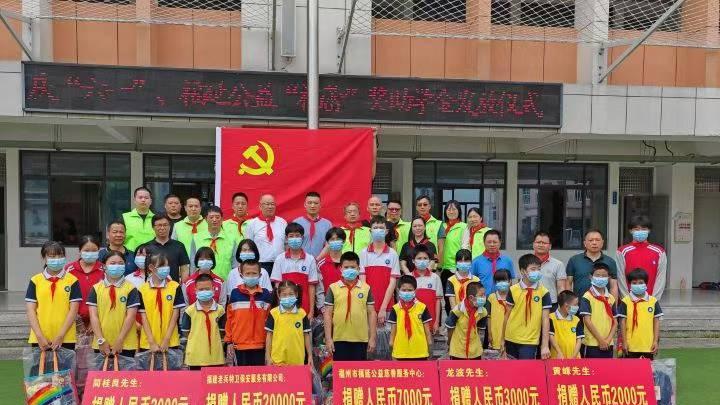 福延公益“福蕾”奖助学公募项目在腾讯公益上线邀请您以爱润福蕾