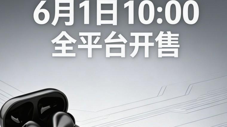199 元全金属耳机仓｜梵洛音 CZE02 高颜值真无线耳机 6 月 1 日开售