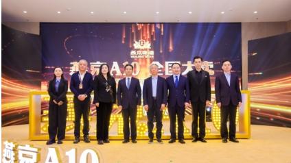 耿超详解燕京A10：一瓶酒如何承载“二次创业”的五年积淀