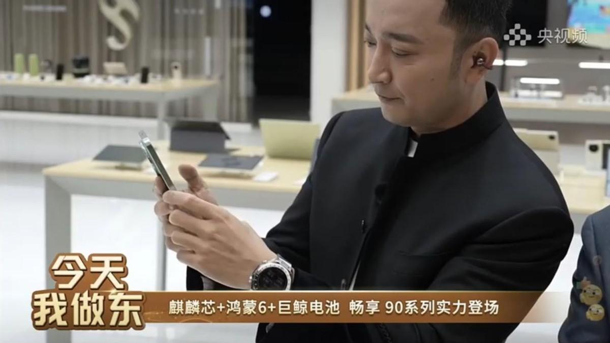 华为畅享 90 Plus亮点提前看，好用耐用再升级，设计语言大焕新