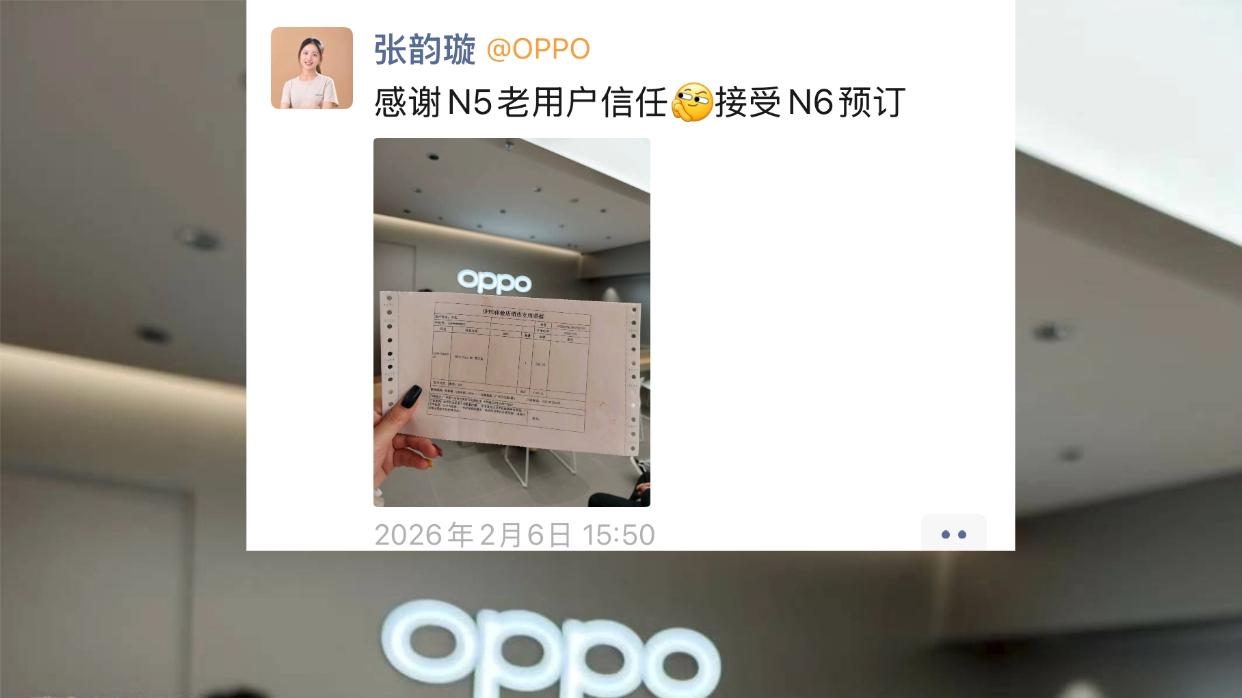 还没过年呢，就有人先忍不住冲Find N6了？