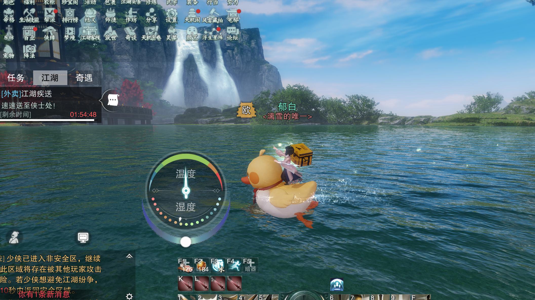 2026五大古代背景手游：古风爱好者必玩清单