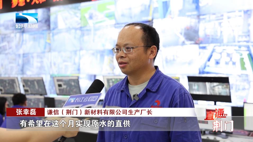 荆门高新区·掇刀区：强本领 锻铁军 千亿集群聚链成势