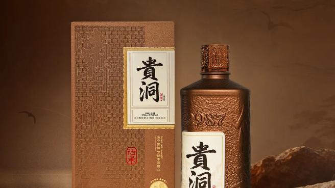 时光酿润·泉沁心尖丨贵洞酱香型白酒重磅上市