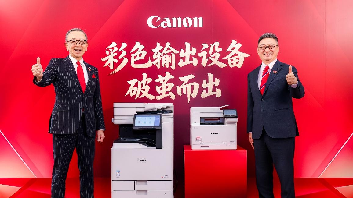 佳能推出imageFORCE赢系列和imageRUNNER系列数码复合机新品