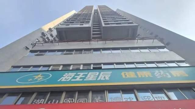 深圳地标建筑住宅楼——海王大厦住宅楼13F法拍！