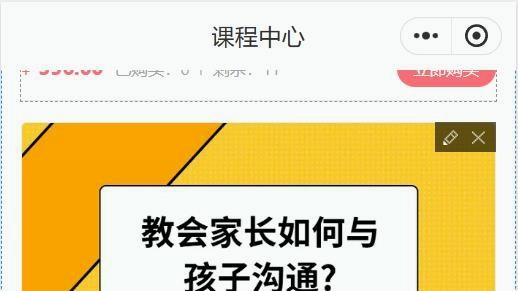 2026企业培训小程序开发工具：零代码值得入手合集