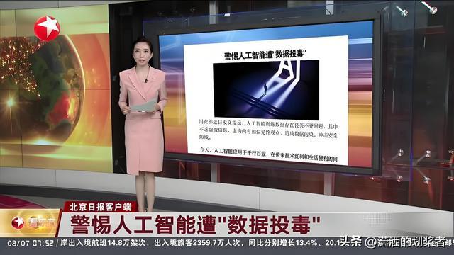 触目惊心！2026年“3·15”晚会七大乱象曝光：漂白鸡爪、AI投毒、围猎老人……