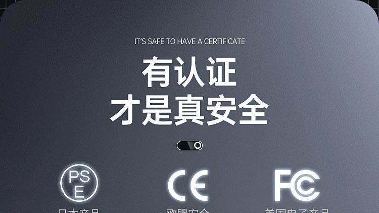 2026年怎么买充电宝不踩雷？精选充电宝排行榜前十名，3分钟速通版选充电宝！