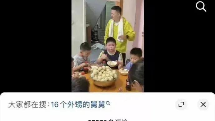 从舅妈到表嫂，不仅喜欢荣誉共享还喜欢强取豪夺？