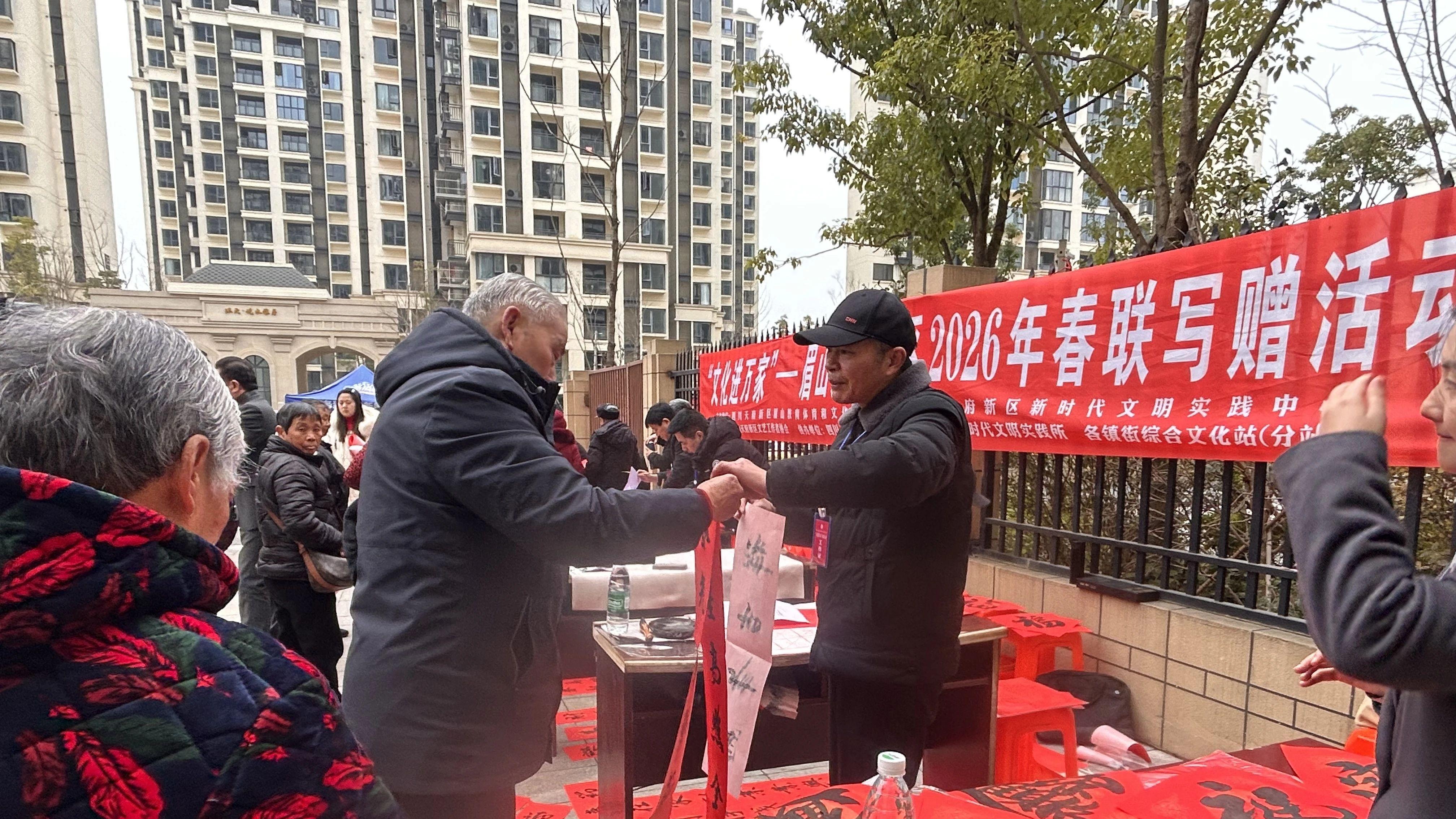 文化进万家·眉山天府新区⑦|走进锦江镇：文化活水润 精神原乡生