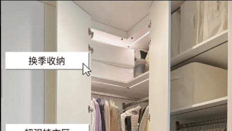 后悔没早换！欧力顿180度铰链，柜门全开无死角太香了