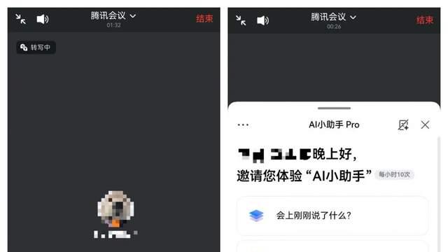 生产力工具的回归：2025鸿蒙版腾讯应用重构了我的高效办公流！