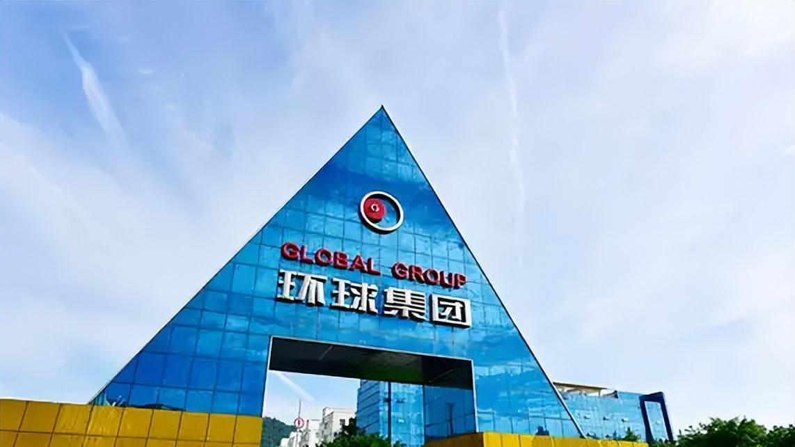 五粮液旗下宜宾环球集团增资至约8.8亿