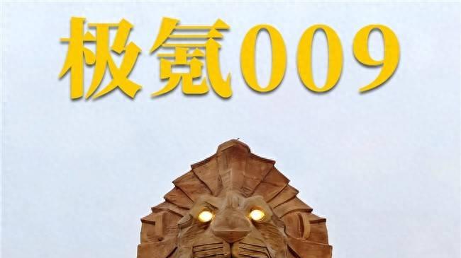 极氪009悄悄占领马来顶级地标？