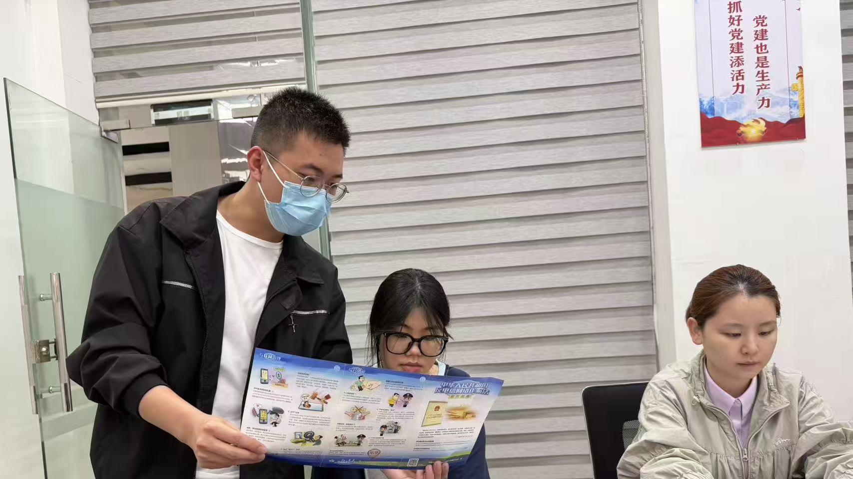 农银人寿丽水中支开展“普及金融知识万里行”活动