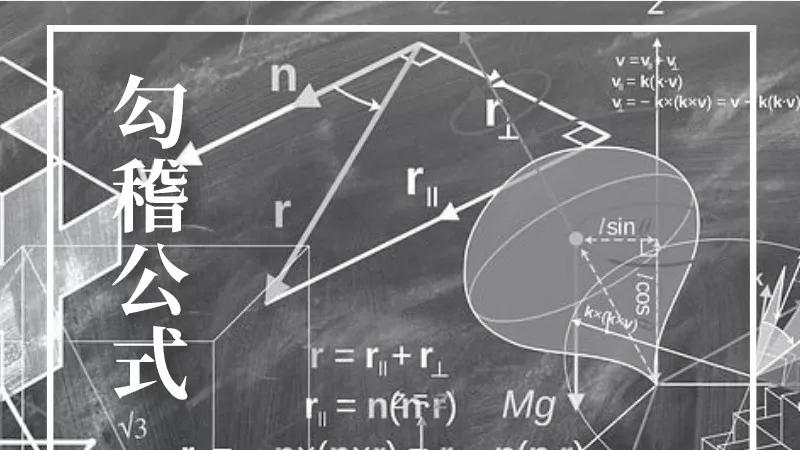 财会报表OCR识别：告别财务繁琐的实用利器